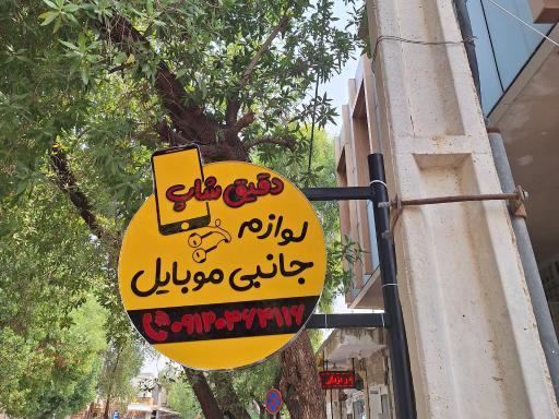 عکس دقیق شاپ