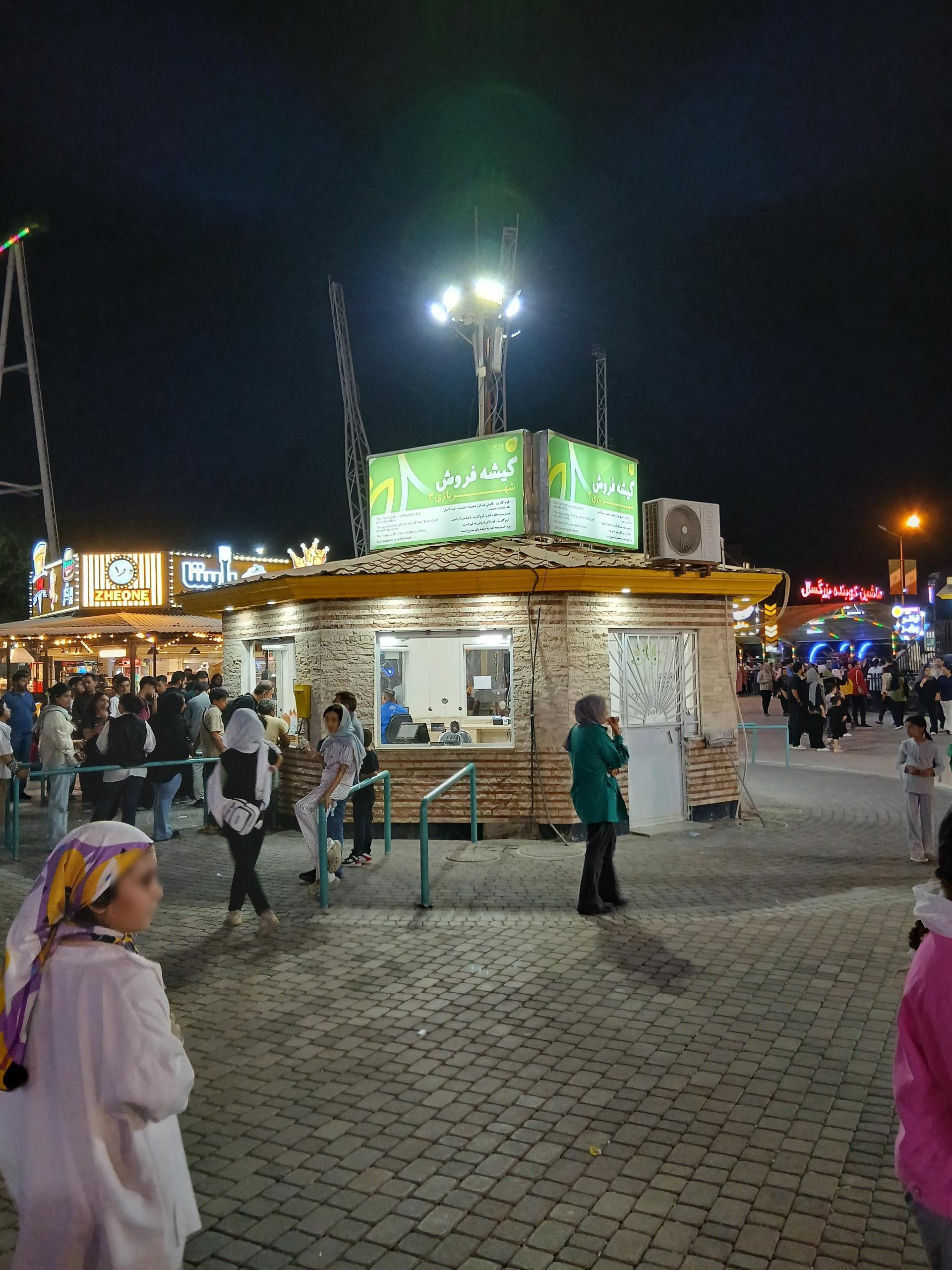 عکس گيشه فروش بلیط 1