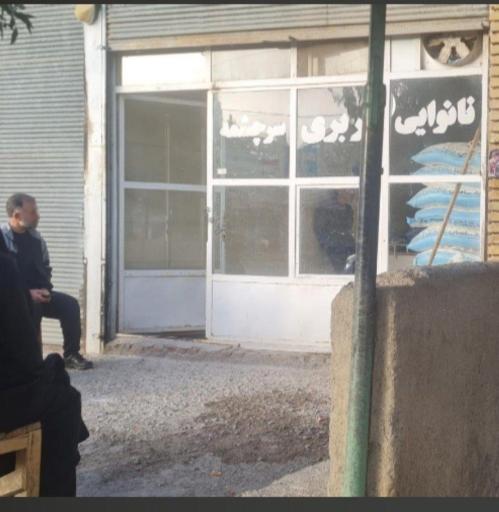 عکس نانوایی بربری