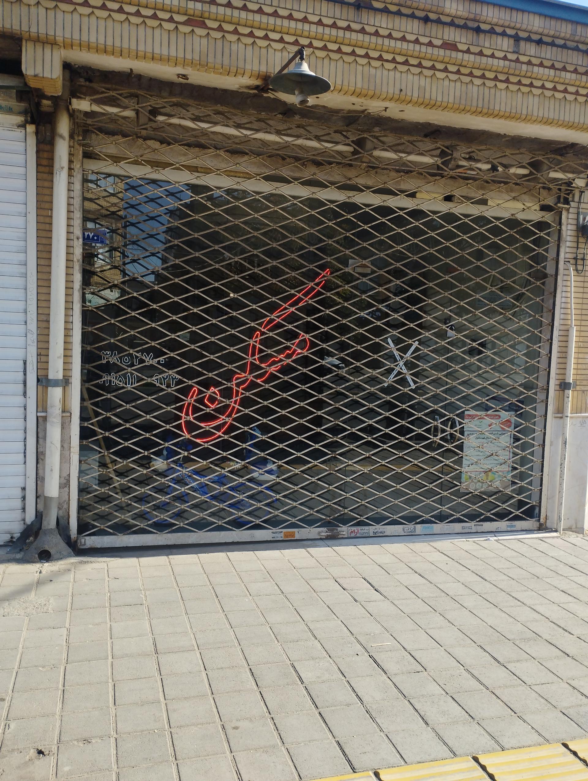 عکس مشاور املاک