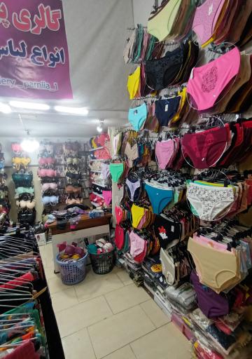 عکس گالری پرنیا