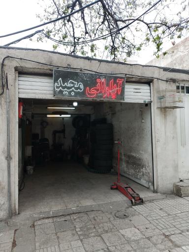عکس آپاراتی مجید