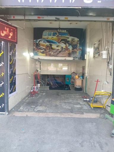 عکس بالانس چشمی  مهدی