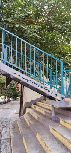 عکس بام قصر 