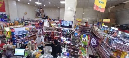 عکس هایپر ونک یاران دریان