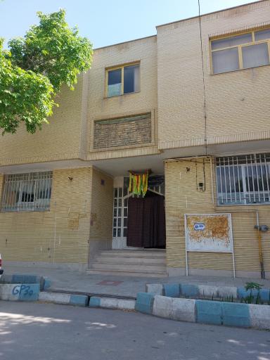 عکس پایگاه بسیج حضرت مریم (س)