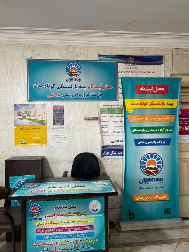 عکس دفتر پیشخوان دولت و پست کد 72162248