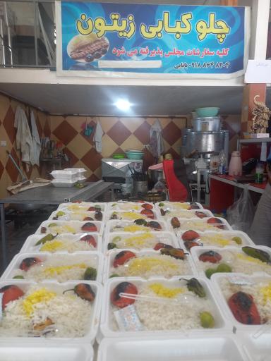 عکس چلوکبابی زیتون