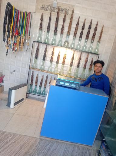 قلیان و دخانیات یعقوبی