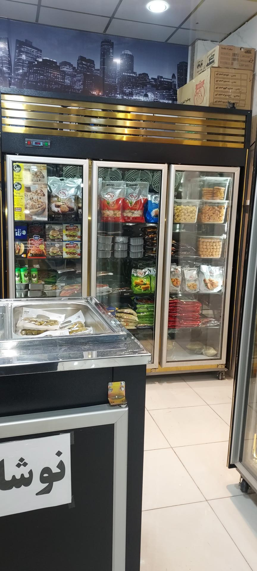 عکس پروتئین ماندگار (شعبه اصلی)