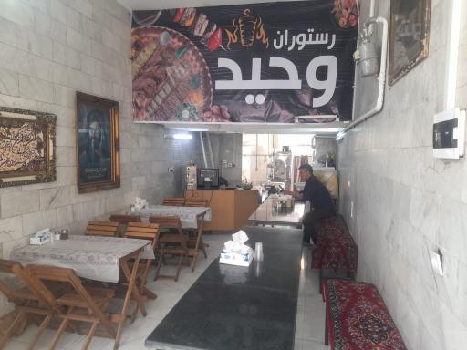 عکس کترینگ وحید