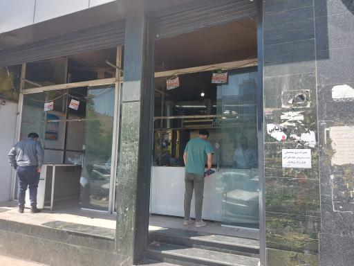 عکس مجتمع نان محمد رسول الله