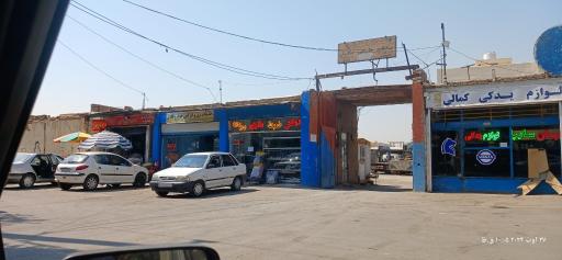 عکس روکش، ضبط، مانیتور و دودی