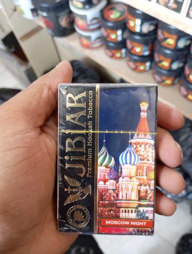 عکس قلیان و دخانیات یعقوبی