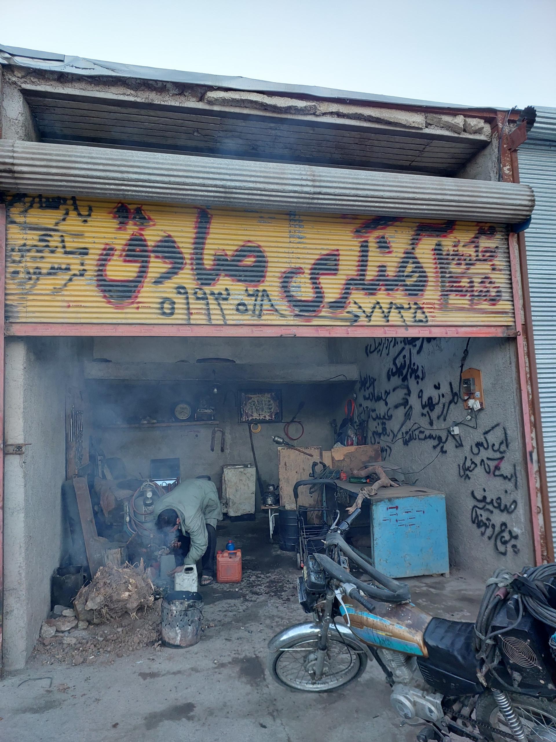 عکس آهنگری صادق