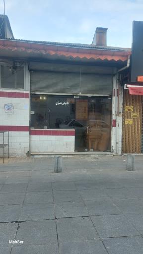 عکس نانوایی بربری جباری