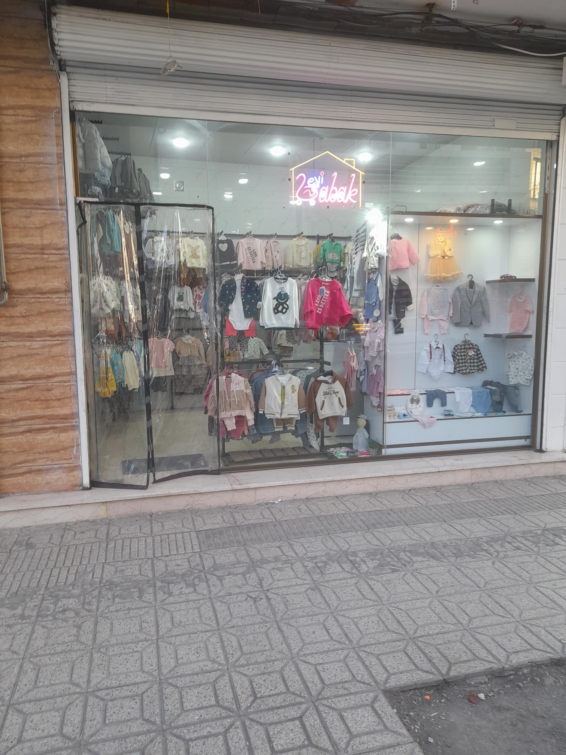 عکس فروشگاه لباس کودک ببک ایوی