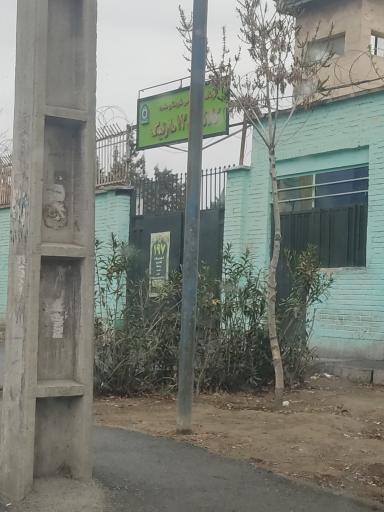 عکس کلانتری 12 مارلیک