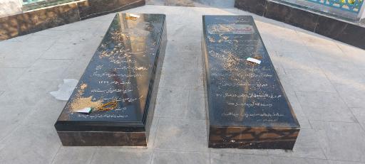 عکس یادمان شهدا بوستان نارنج