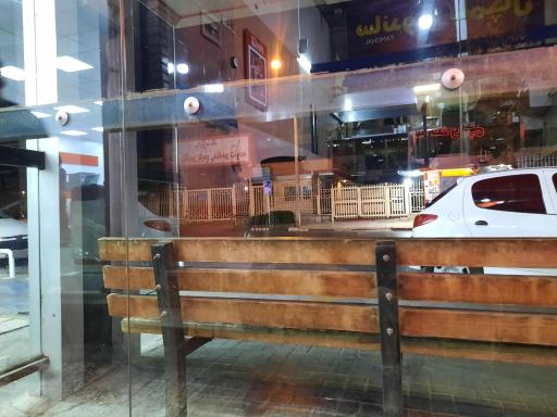 عکس  انتهای سناباد