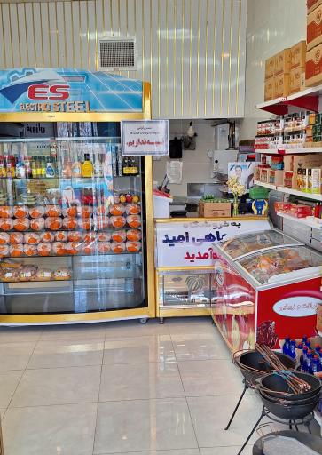 عکس فروشگاه مرغ و ماهی امید