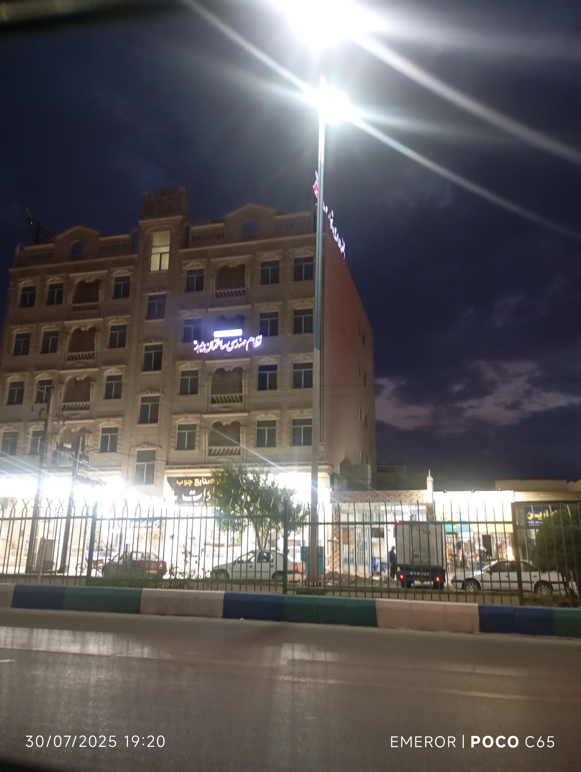 عکس نظام مهندسی ساختمان میبد