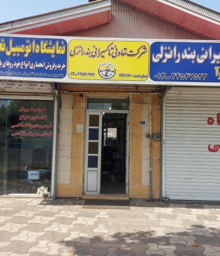 عکس تعاونی تاکسیرانی انزلی 