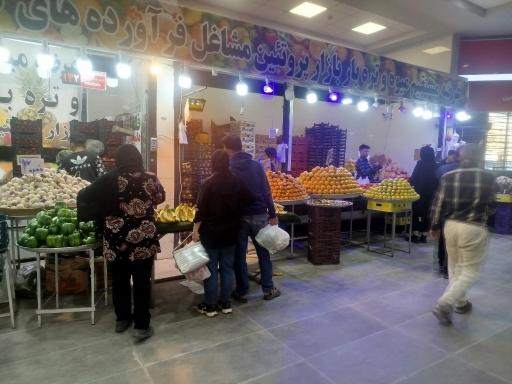 عکس بازار پروتئین شیراز