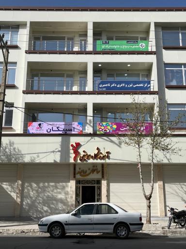 عکس آکادمی زبان انگلیسی اسپیکان