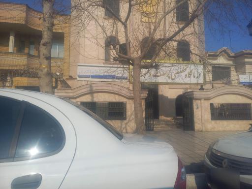 عکس دکتر مهناز آریان