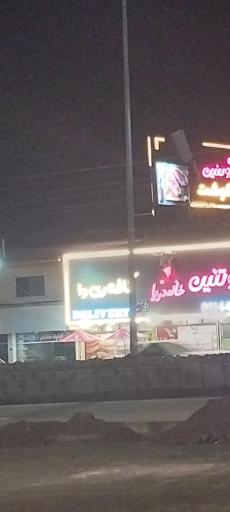 عکس کافه ری وا