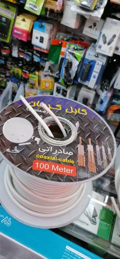 فروشگاه رادیو فردوسی
