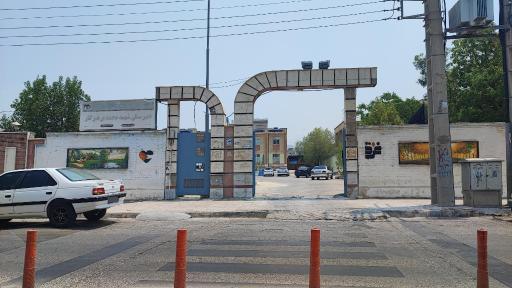 عکس دبیرستان شهید محمد پرهیزکار