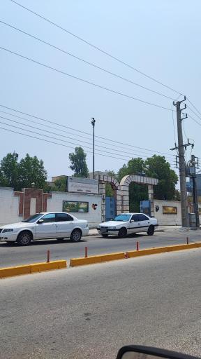 عکس دبیرستان شهید محمد پرهیزکار
