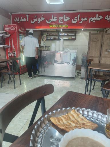 عکس حلیم مخصوص حاج علی