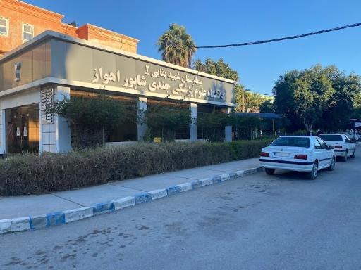 عکس بیمارستان تخصصی و فوق تخصصی شهید بقایی