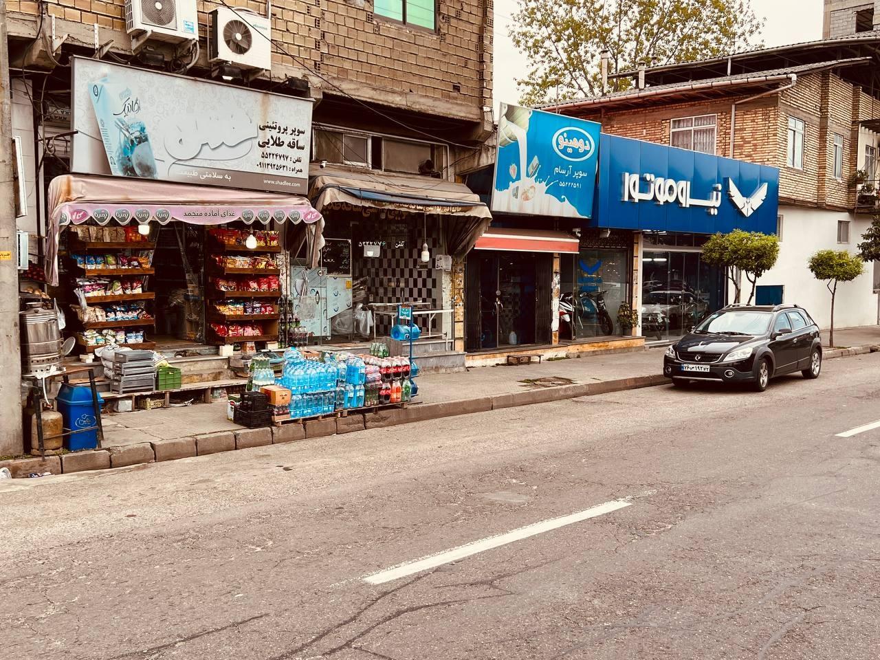 عکس سوپر پروتئین ساقه طلایی