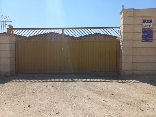 عکس انبار آرتین