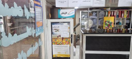 عکس دفتر پیشخوان خدمات دولت و بخش عمومی