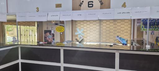 عکس دفتر پیشخوان خدمات دولت و بخش عمومی