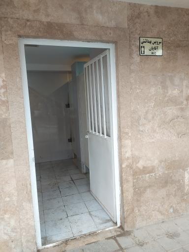 عکس سرویس بهداشتی
