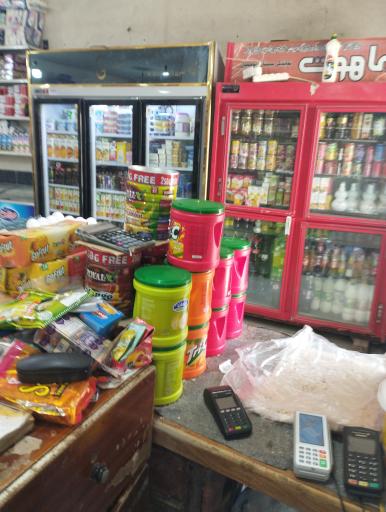 عکس سوپر مارکت علی