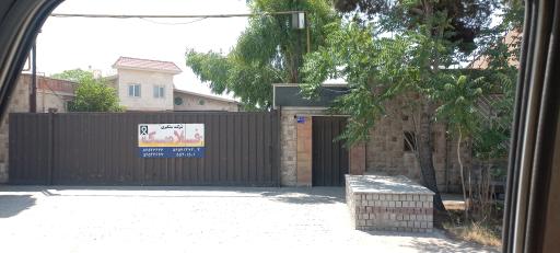 عکس شرکت سنگ فلامک