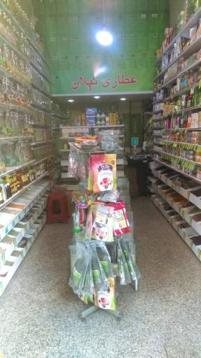 عکس هایپر مارکت قربانی