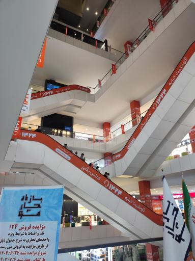 عکس مرکز خرید چهارسو