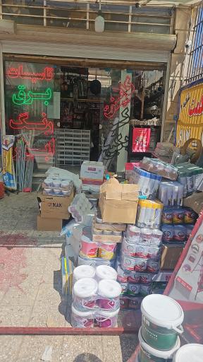 عکس ابزار ساختمانی حکمت