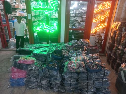 عکس شهرکیف قوچانی