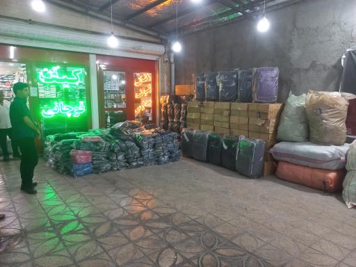 عکس شهرکیف قوچانی