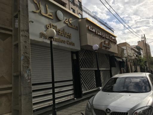 عکس پاساژ طلا و جواهر شبنم