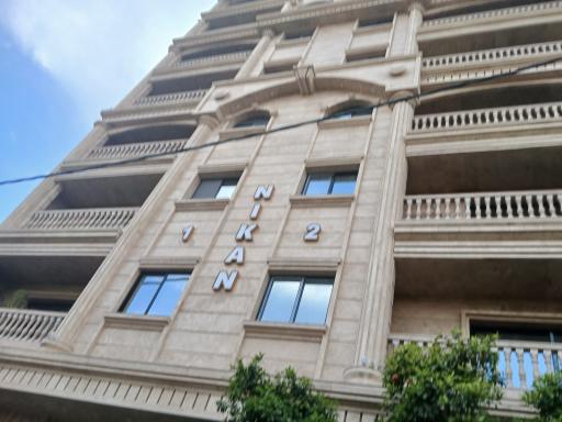 عکس ساختمان مسکونی نیکان ۲